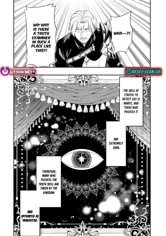Read Monster Eater chapter 2.4 image 11 on Lezhin