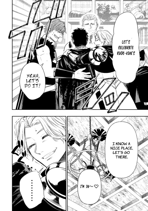 Read Monster Eater chapter 2.4 image 5 on Lezhin