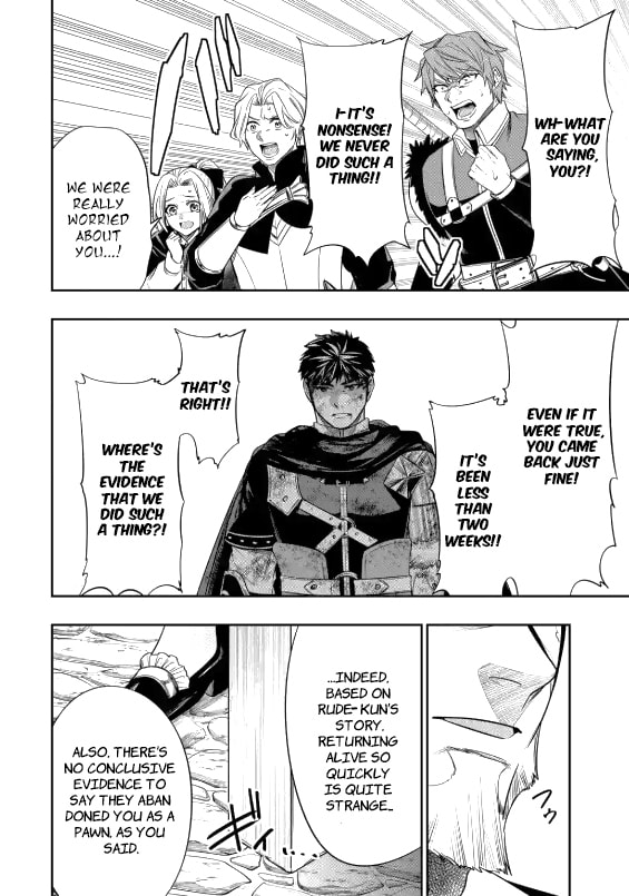 Read Monster Eater chapter 2.4 image 9 on Lezhin