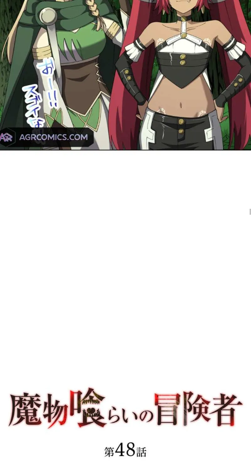 Read Monster Eater chapter 48 image 30 on Lezhin