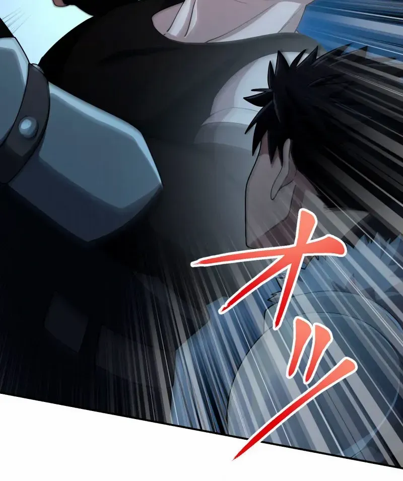 Read Monster Eater chapter 50 image 70 on Lezhin