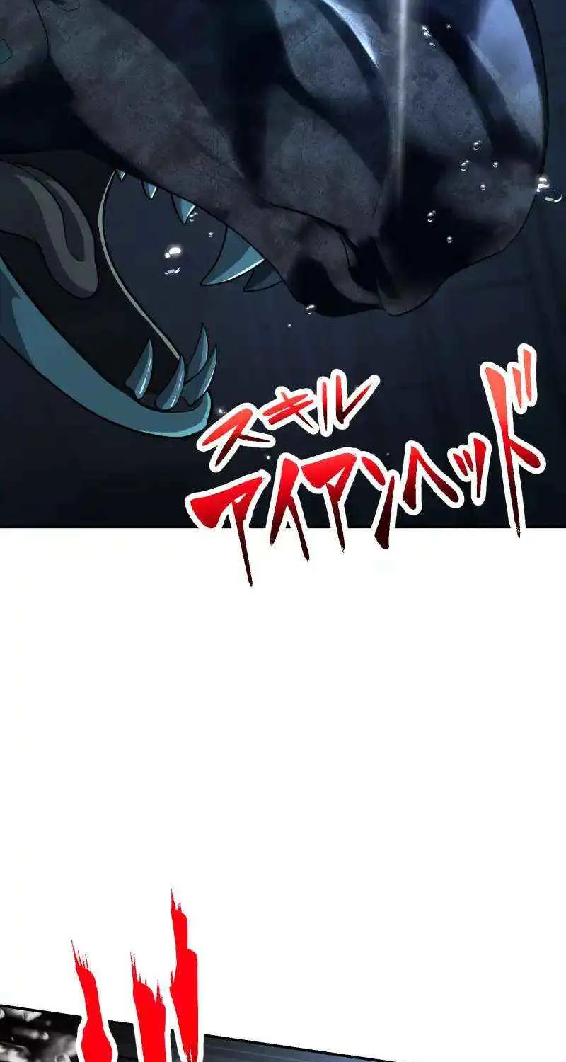 Read Monster Eater chapter 51 image 38 on Lezhin