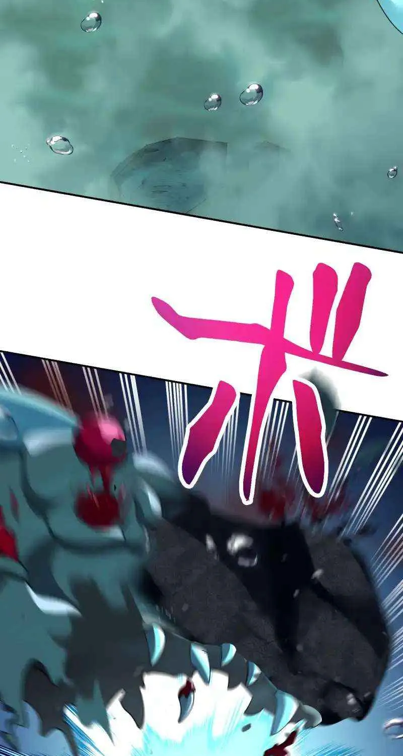 Read Monster Eater chapter 51 image 48 on Lezhin