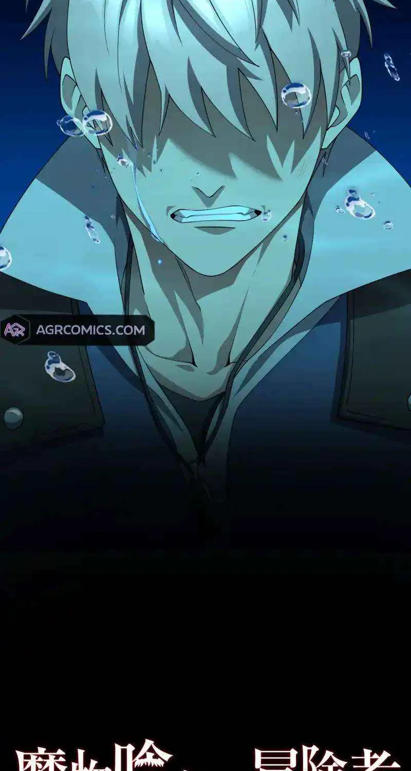 Read Monster Eater chapter 52 image 32 on Lezhin