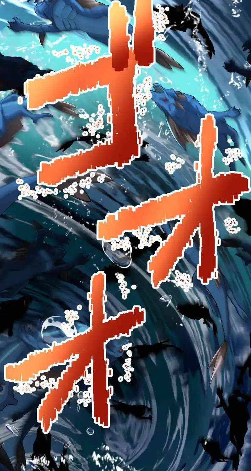 Read Monster Eater chapter 52 image 85 on Lezhin