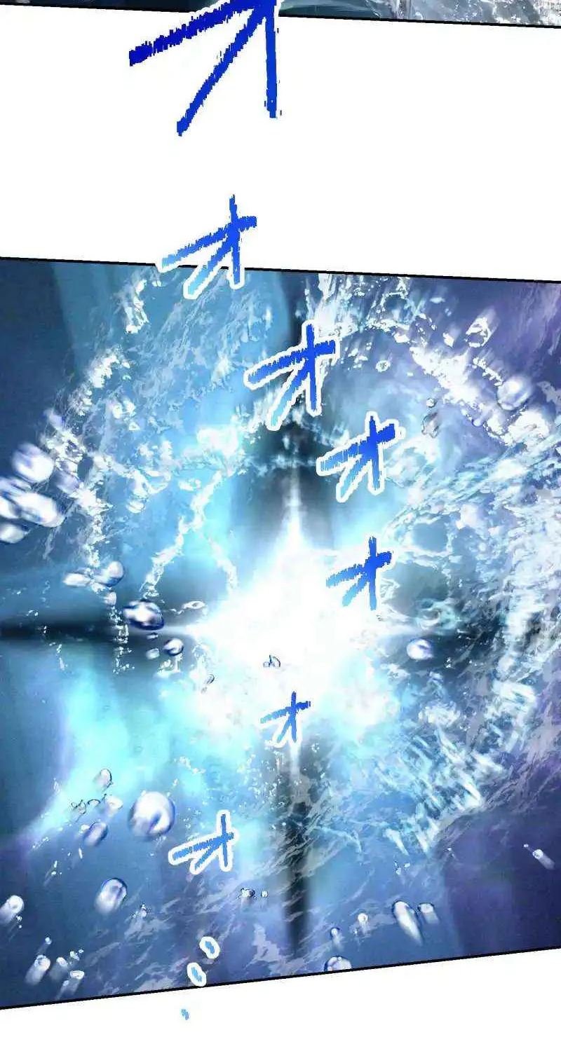 Read Monster Eater chapter 52 image 90 on Lezhin
