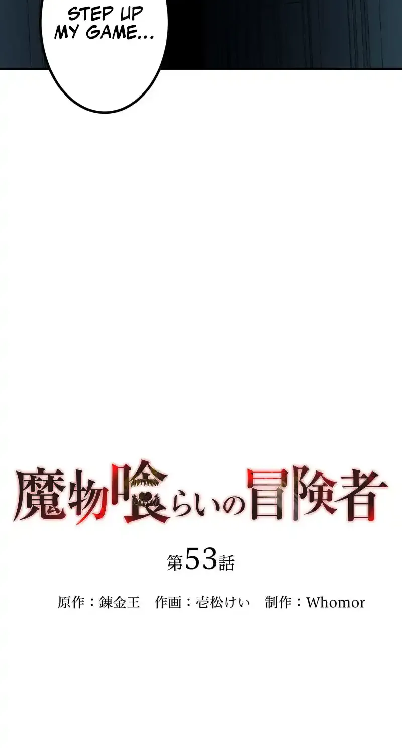 Read Monster Eater chapter 53 image 17 on Lezhin