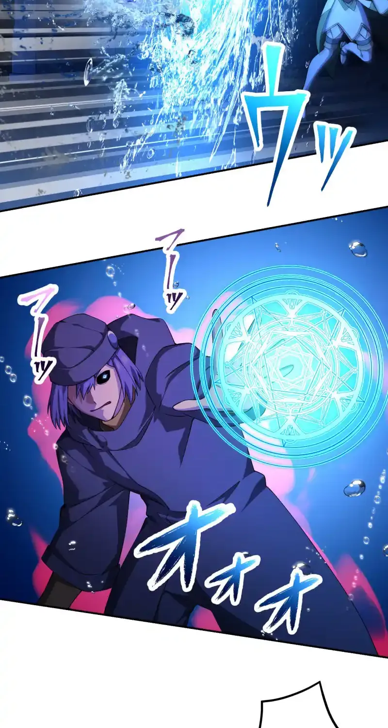 Read Monster Eater chapter 54 image 40 on Lezhin