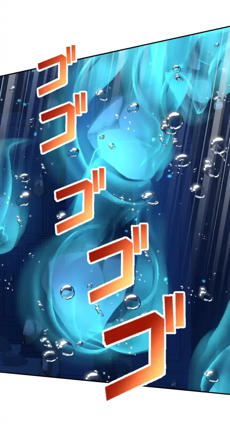 Read Monster Eater chapter 54 image 80 on Lezhin