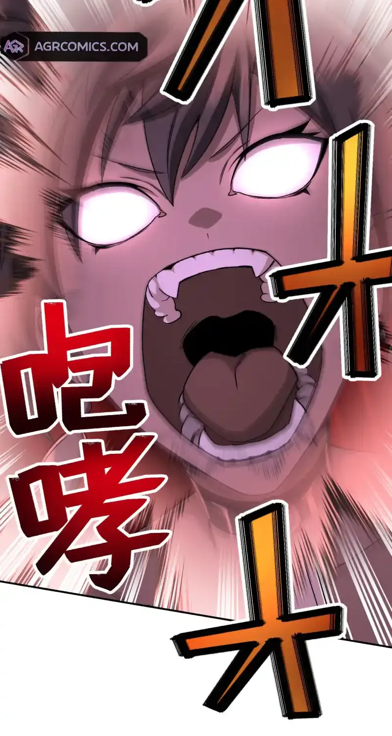 Read Monster Eater chapter 55 image 79 on Lezhin