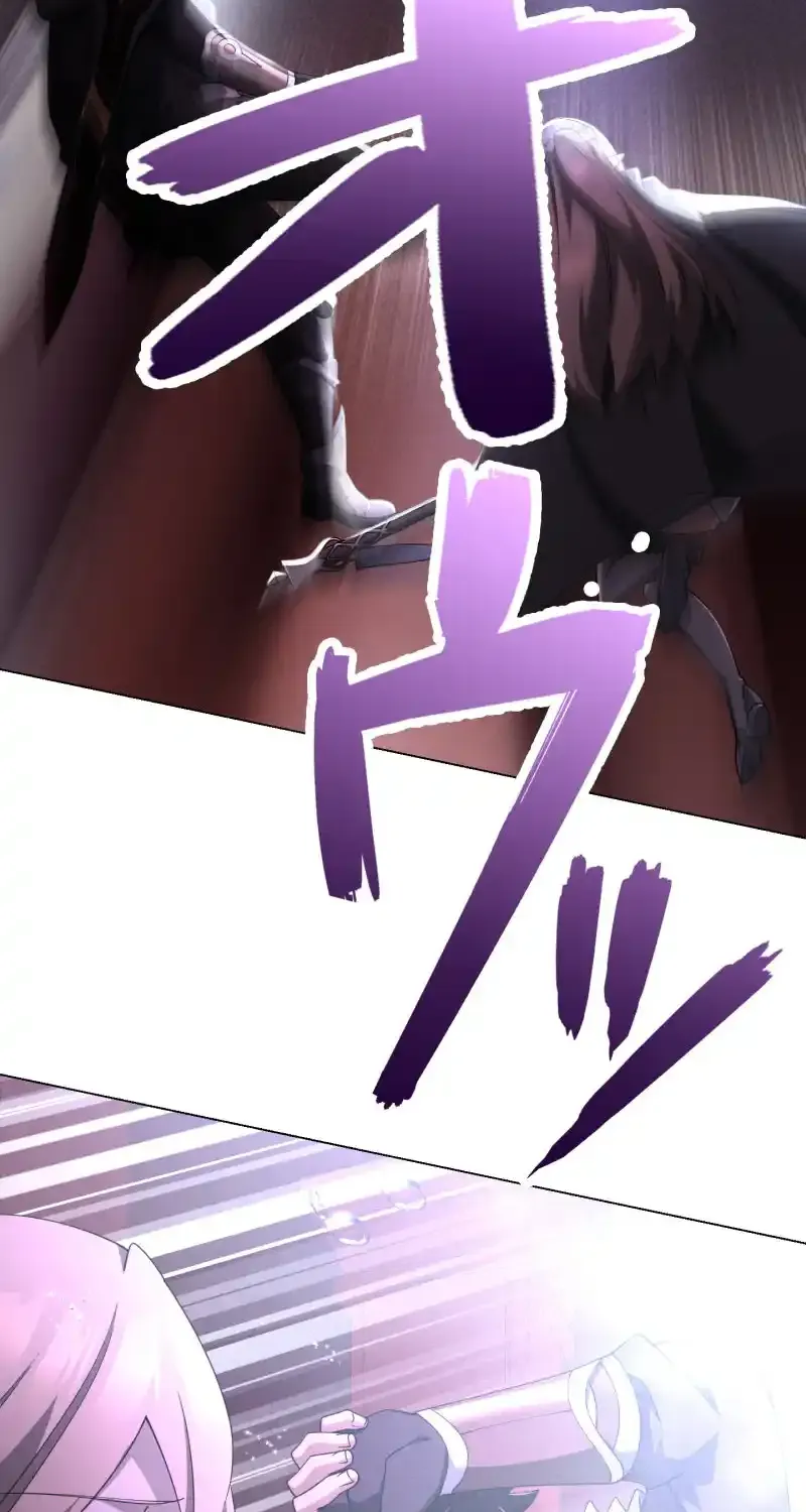 Read Monster Eater chapter 55 image 94 on Lezhin