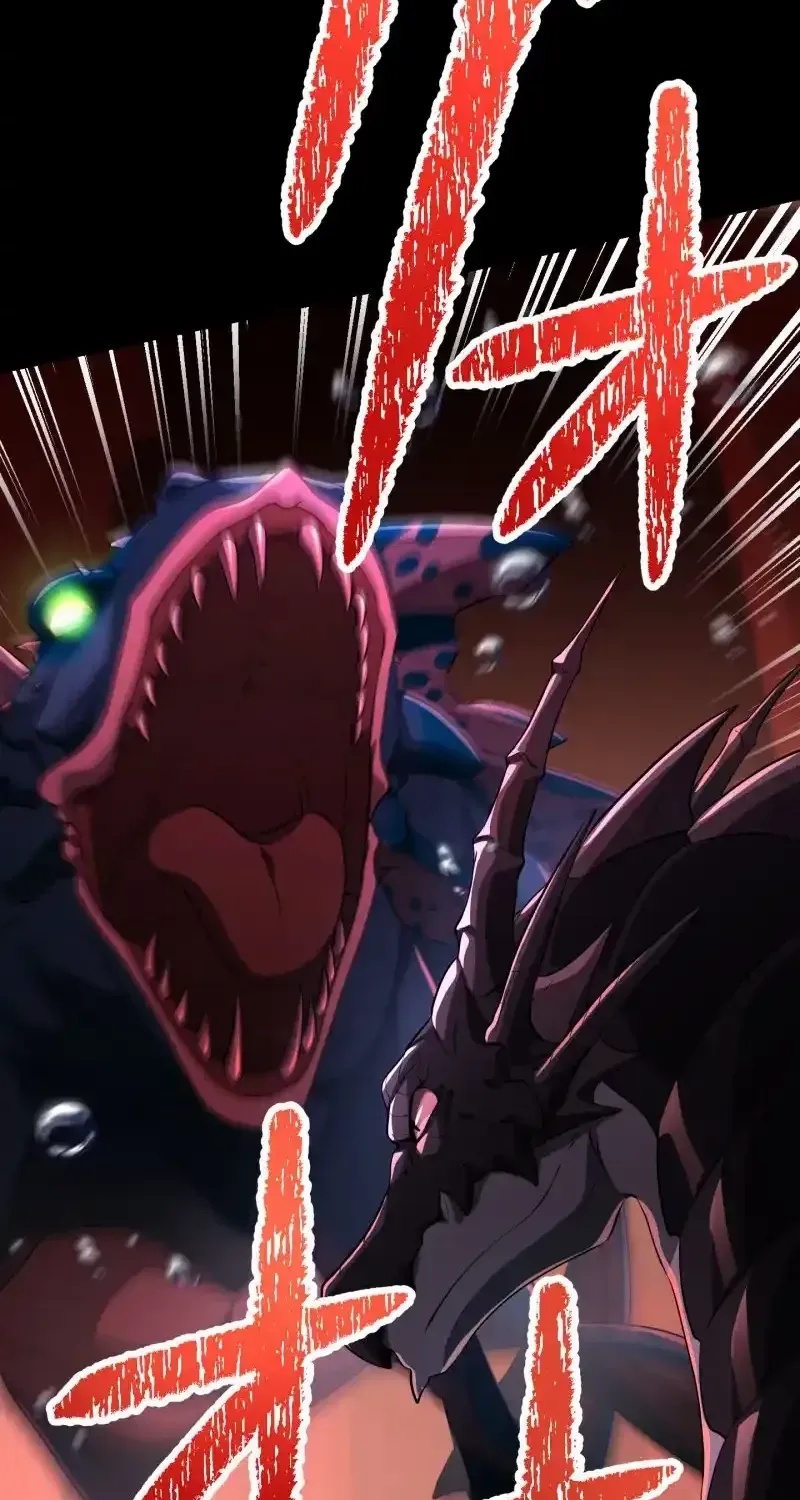 Read Monster Eater chapter 56 image 13 on Lezhin