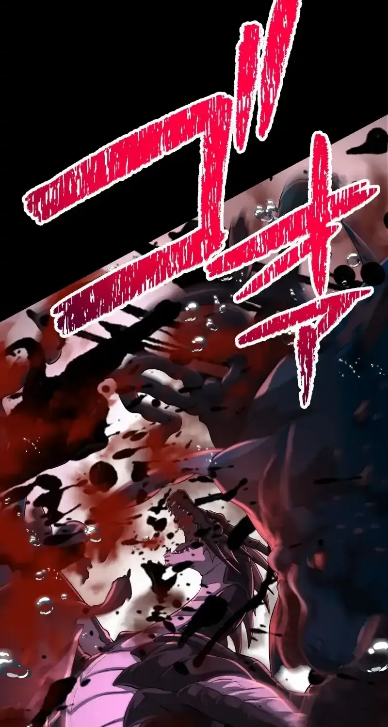 Read Monster Eater chapter 56 image 20 on Lezhin