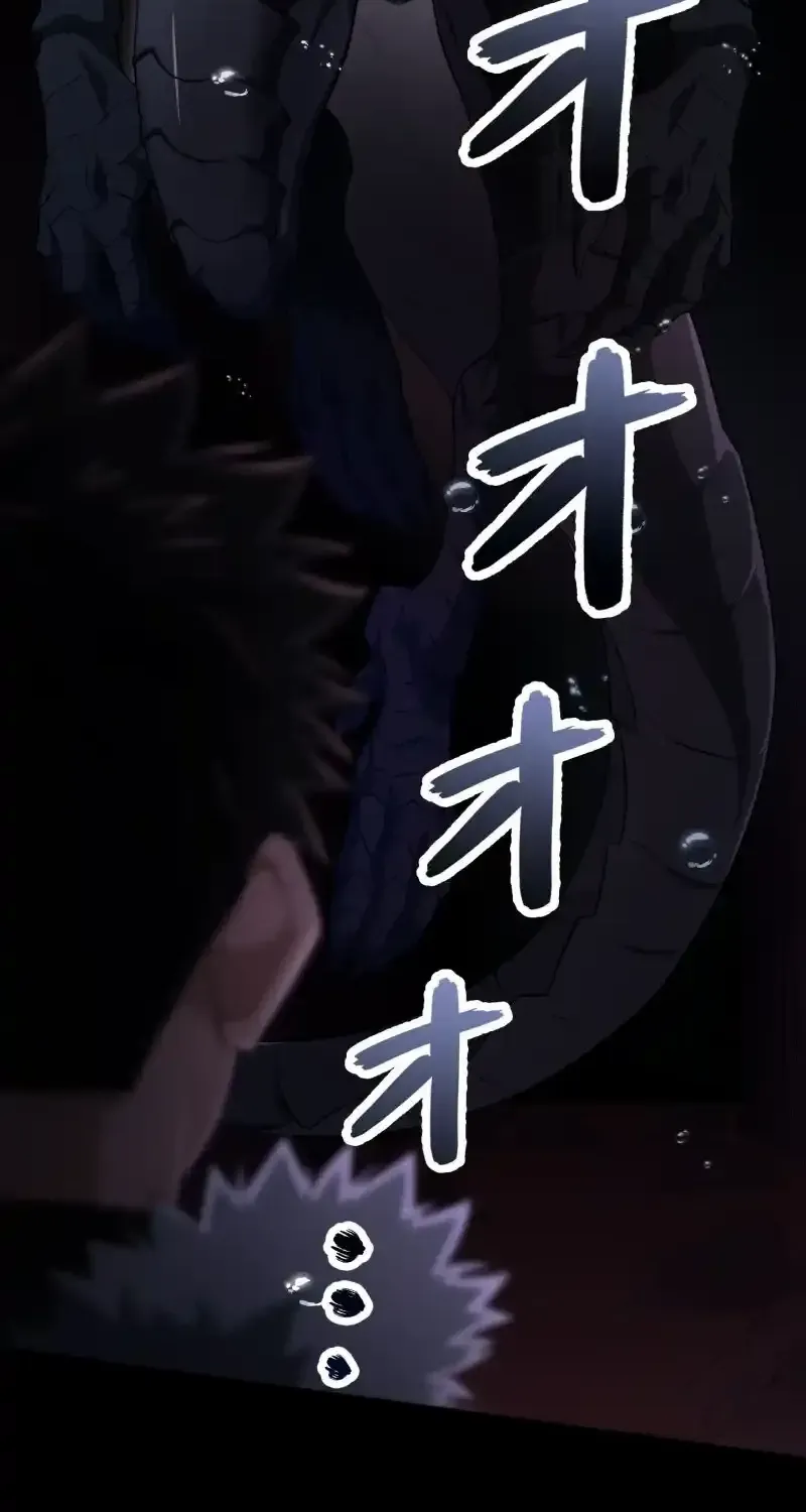 Read Monster Eater chapter 56 image 7 on Lezhin