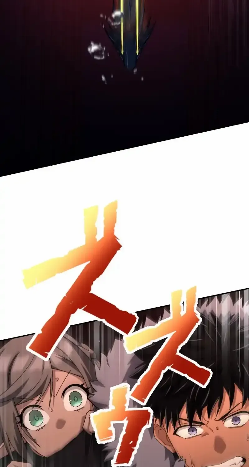 Read Monster Eater chapter 56 image 73 on Lezhin