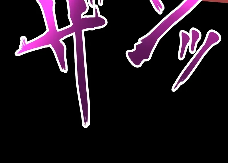 Read Monster Eater chapter 59 image 49 on Lezhin