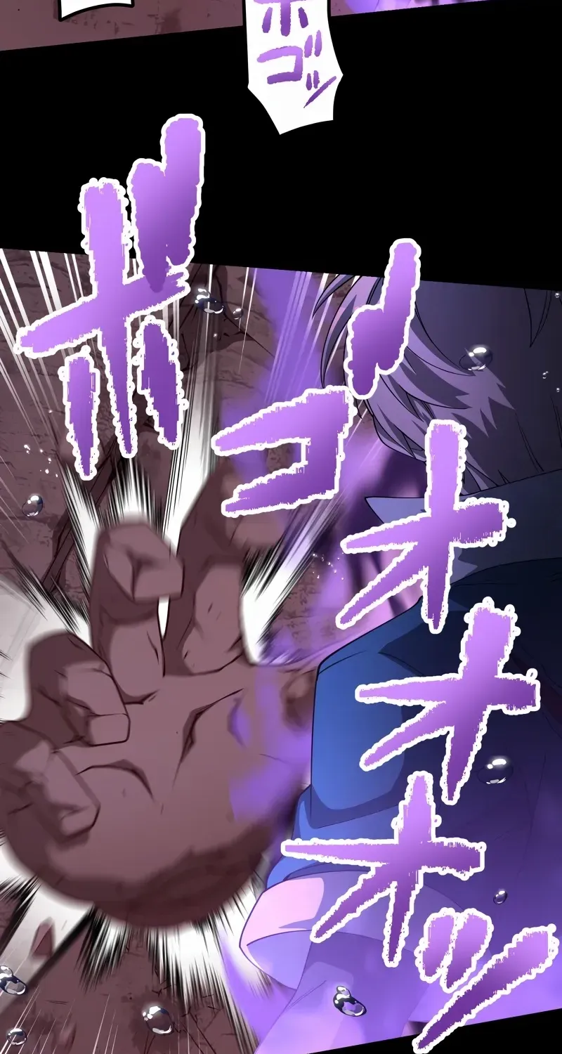 Read Monster Eater chapter 59 image 75 on Lezhin