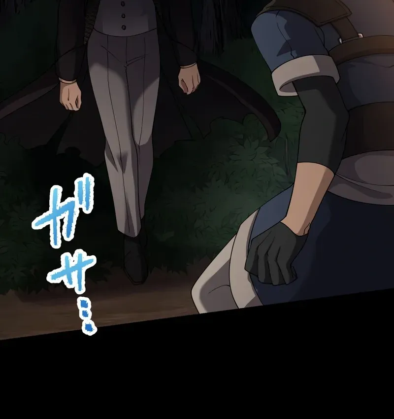 Read Monster Eater chapter 60 image 123 on Lezhin