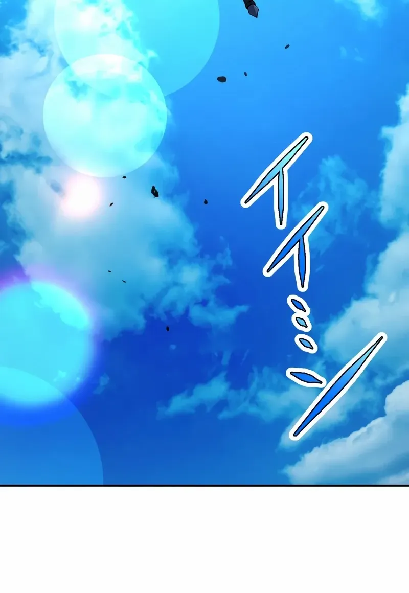 Read Monster Eater chapter 60 image 71 on Lezhin