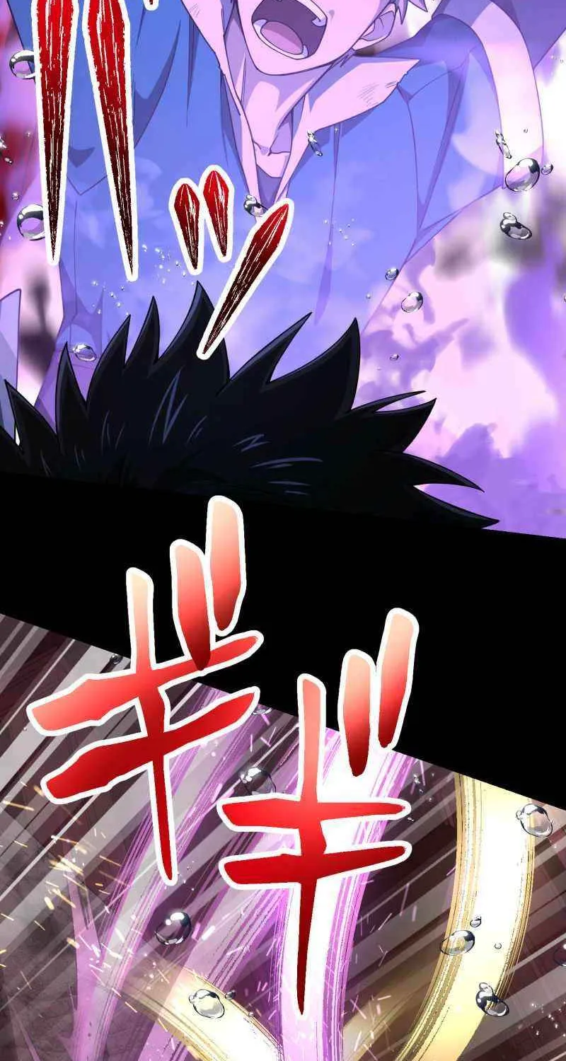 Read Monster Eater chapter 61 image 55 on Lezhin