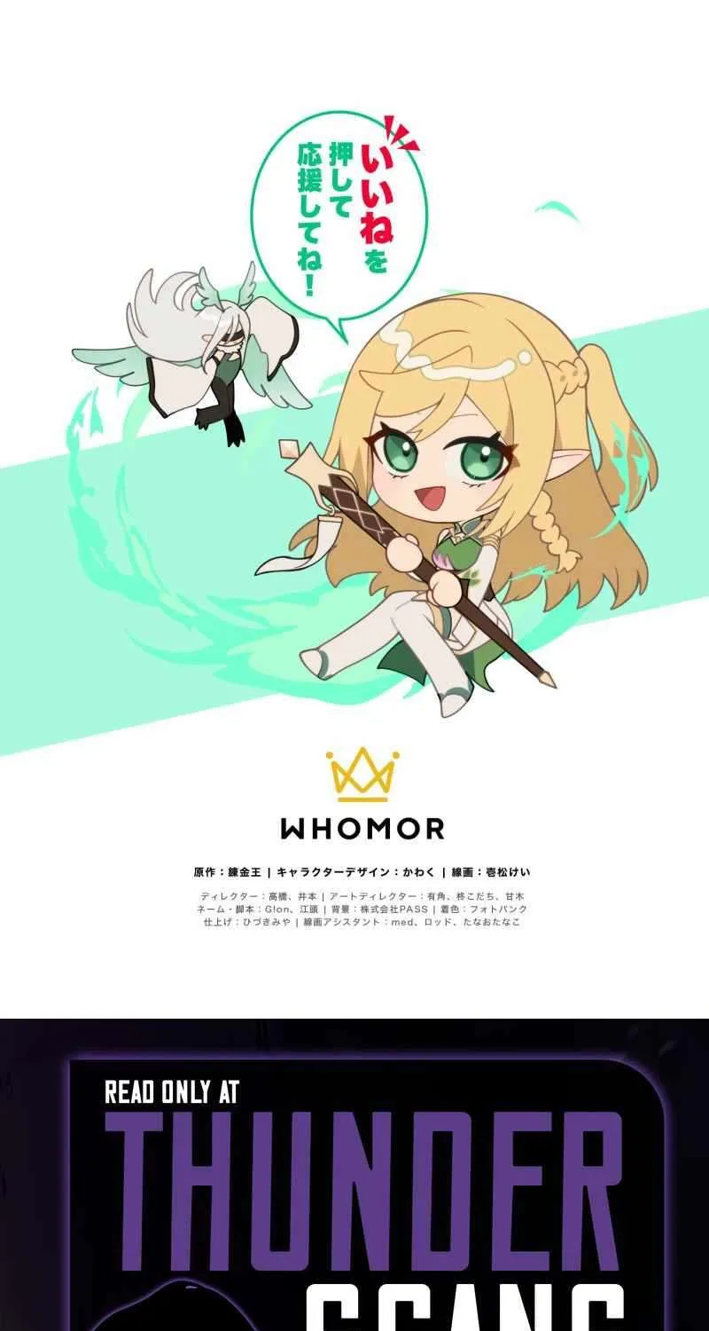 Read Monster Eater chapter 62 image 92 on Lezhin