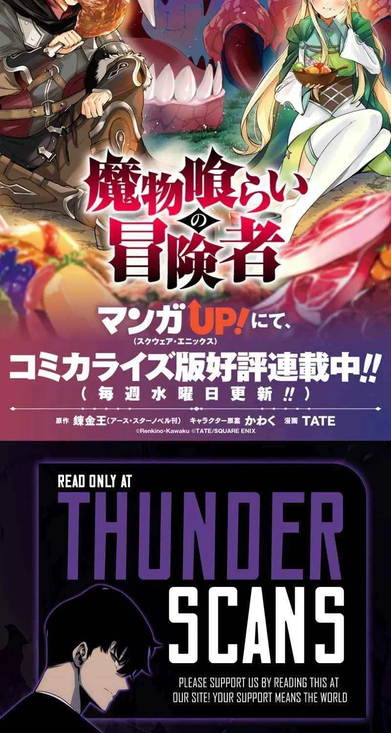 Read Monster Eater chapter 63 image 112 on Lezhin