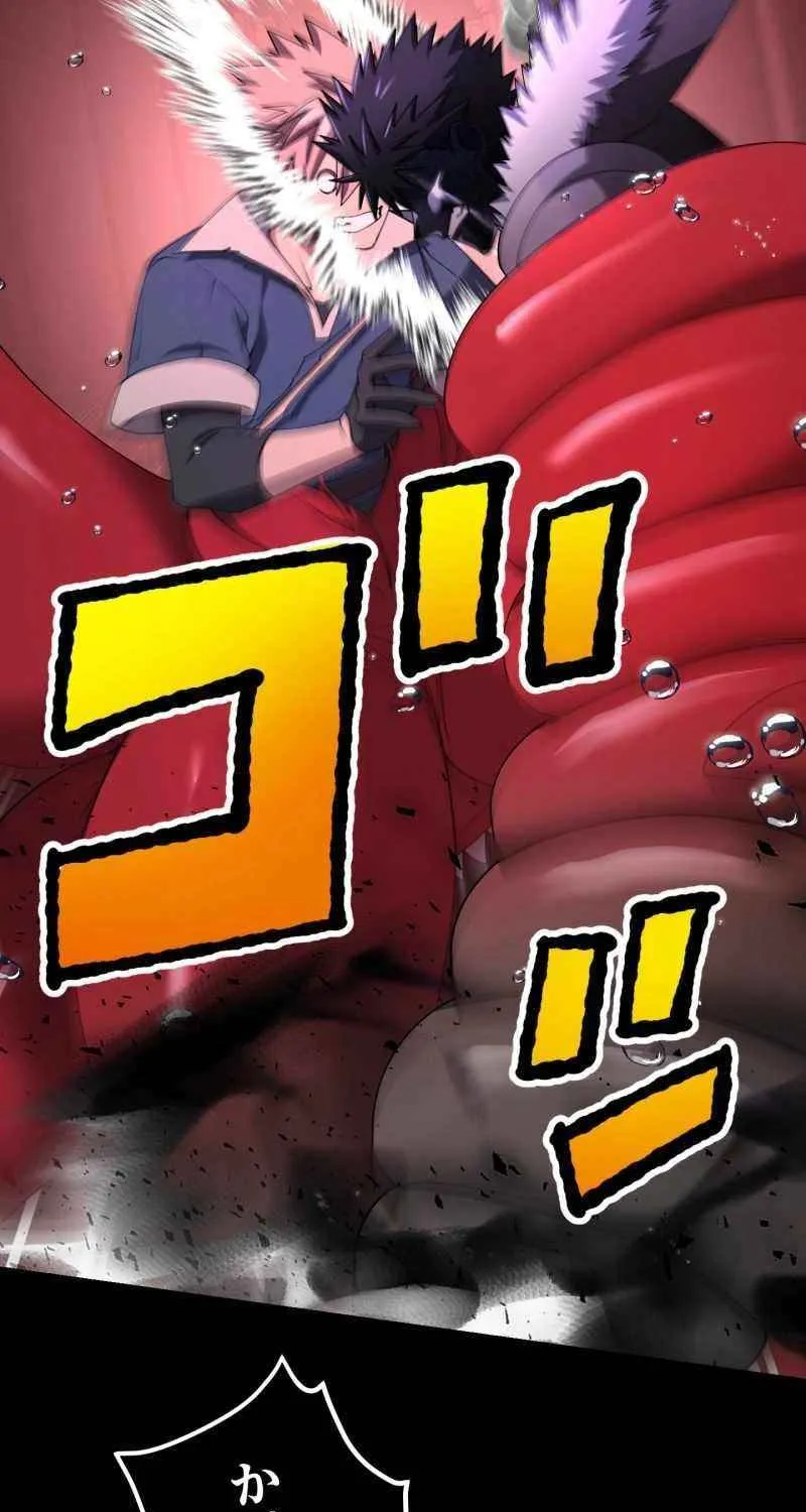 Read Monster Eater chapter 63 image 23 on Lezhin