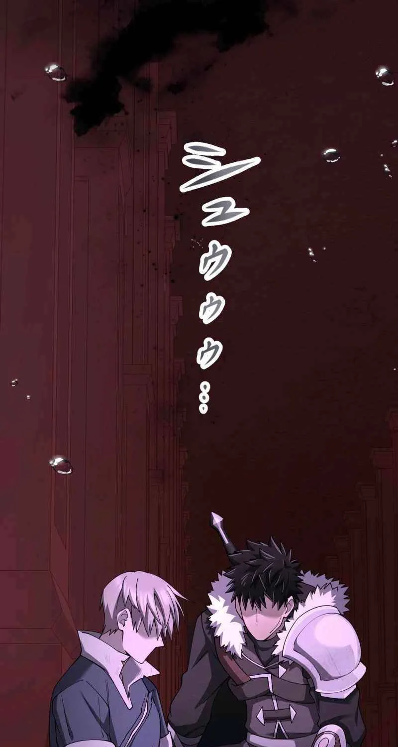 Read Monster Eater chapter 63 image 79 on Lezhin