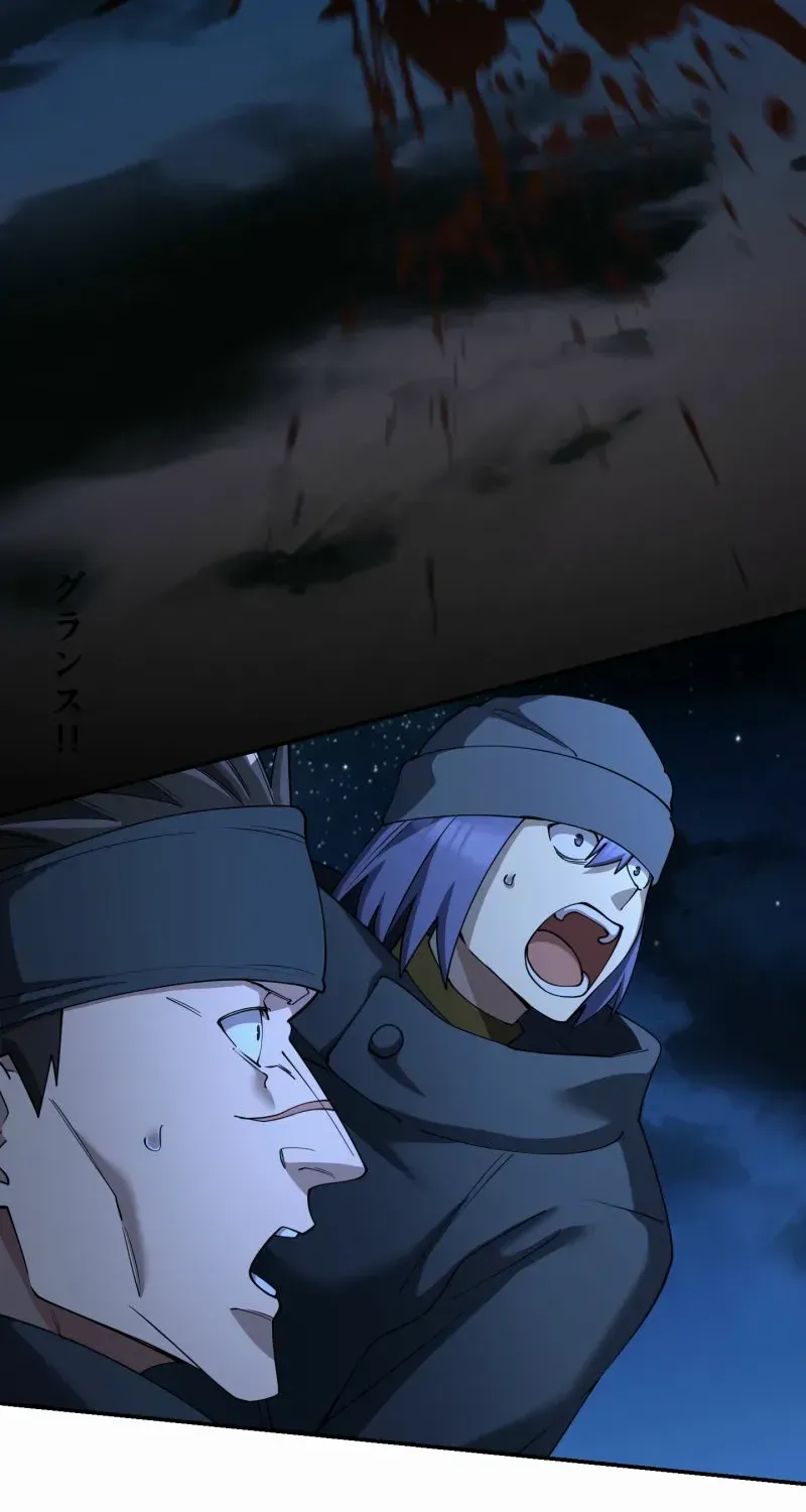 Read Monster Eater chapter 64 image 83 on Lezhin