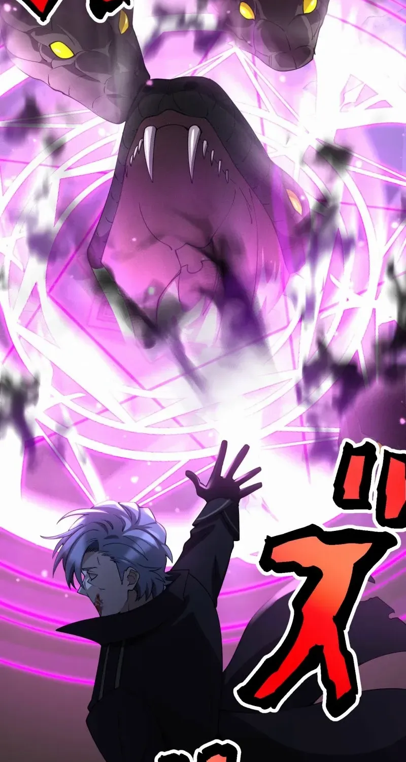 Read Monster Eater chapter 65 image 58 on Lezhin