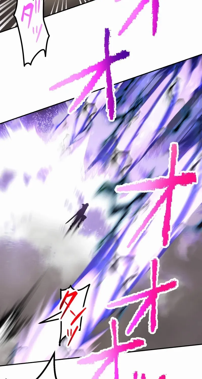Read Monster Eater chapter 65 image 81 on Lezhin