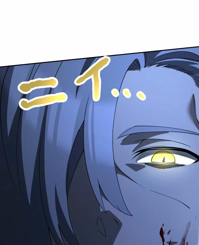 Read Monster Eater chapter 66 image 100 on Lezhin
