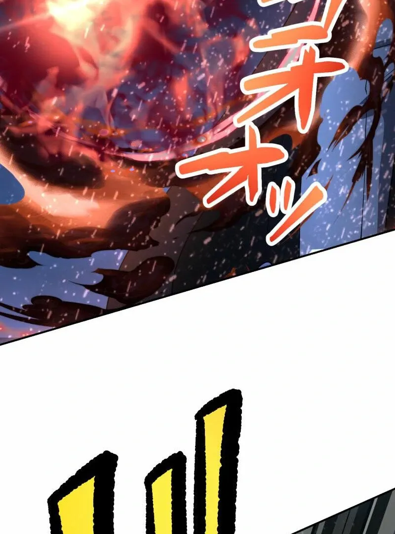 Read Monster Eater chapter 66 image 29 on Lezhin