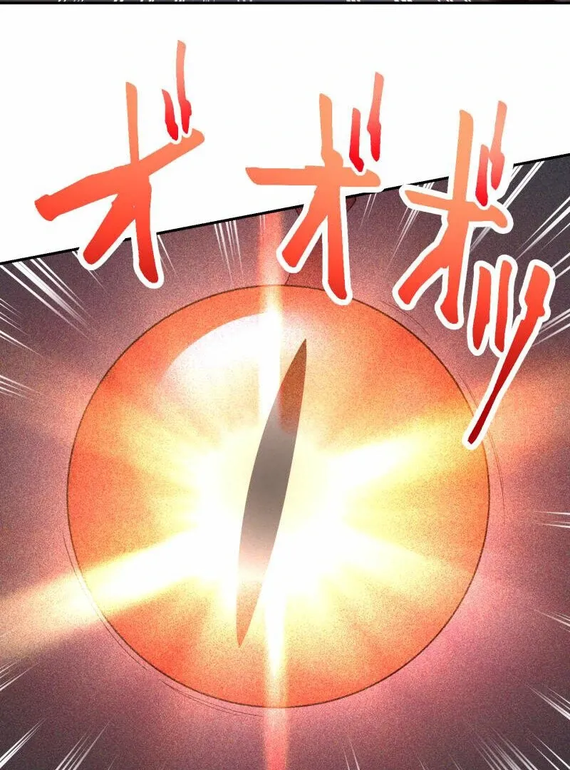 Read Monster Eater chapter 66 image 35 on Lezhin
