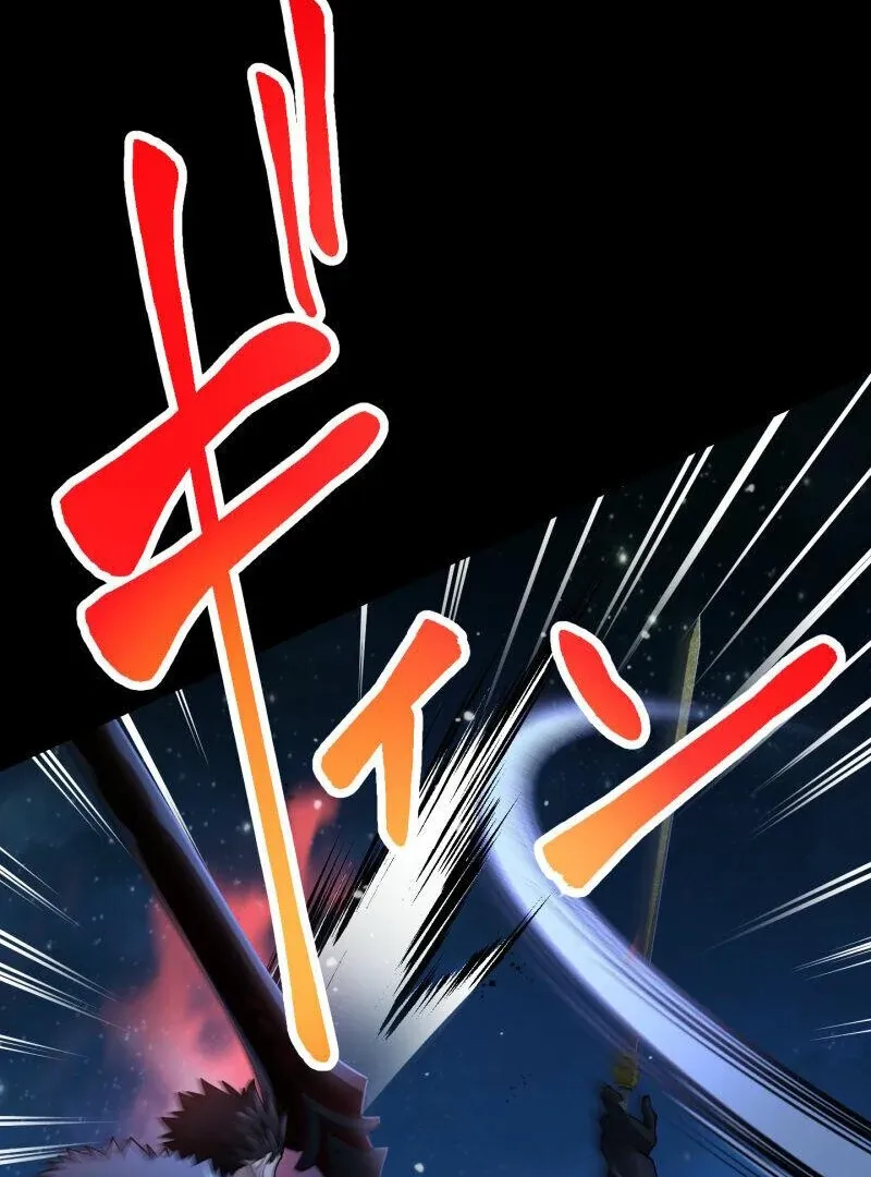 Read Monster Eater chapter 66 image 7 on Lezhin