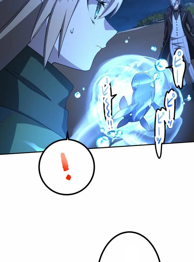 Read Monster Eater chapter 66 image 96 on Lezhin