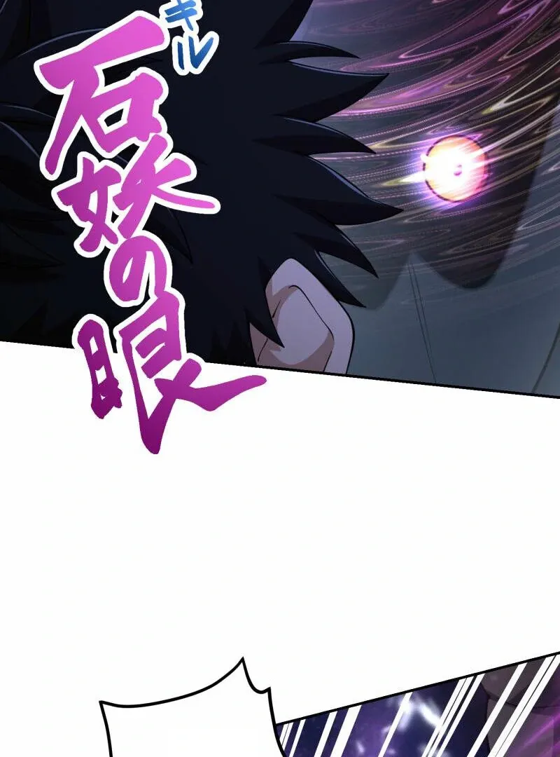 Read Monster Eater chapter 67 image 15 on Lezhin
