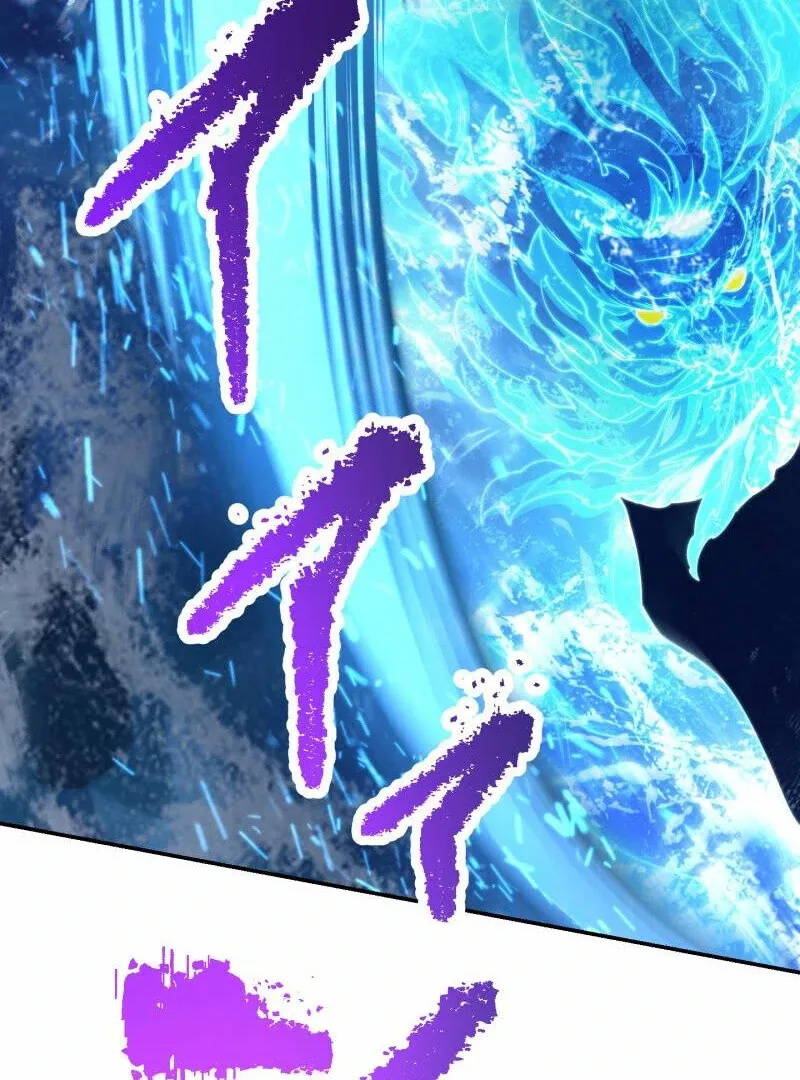 Read Monster Eater chapter 67 image 65 on Lezhin