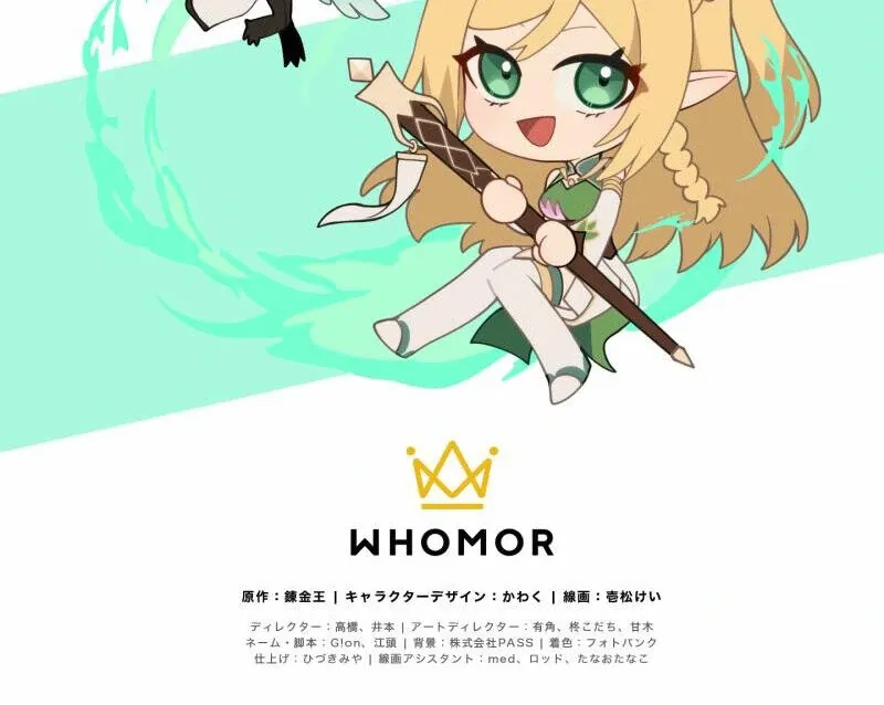 Read Monster Eater chapter 68 image 104 on Lezhin