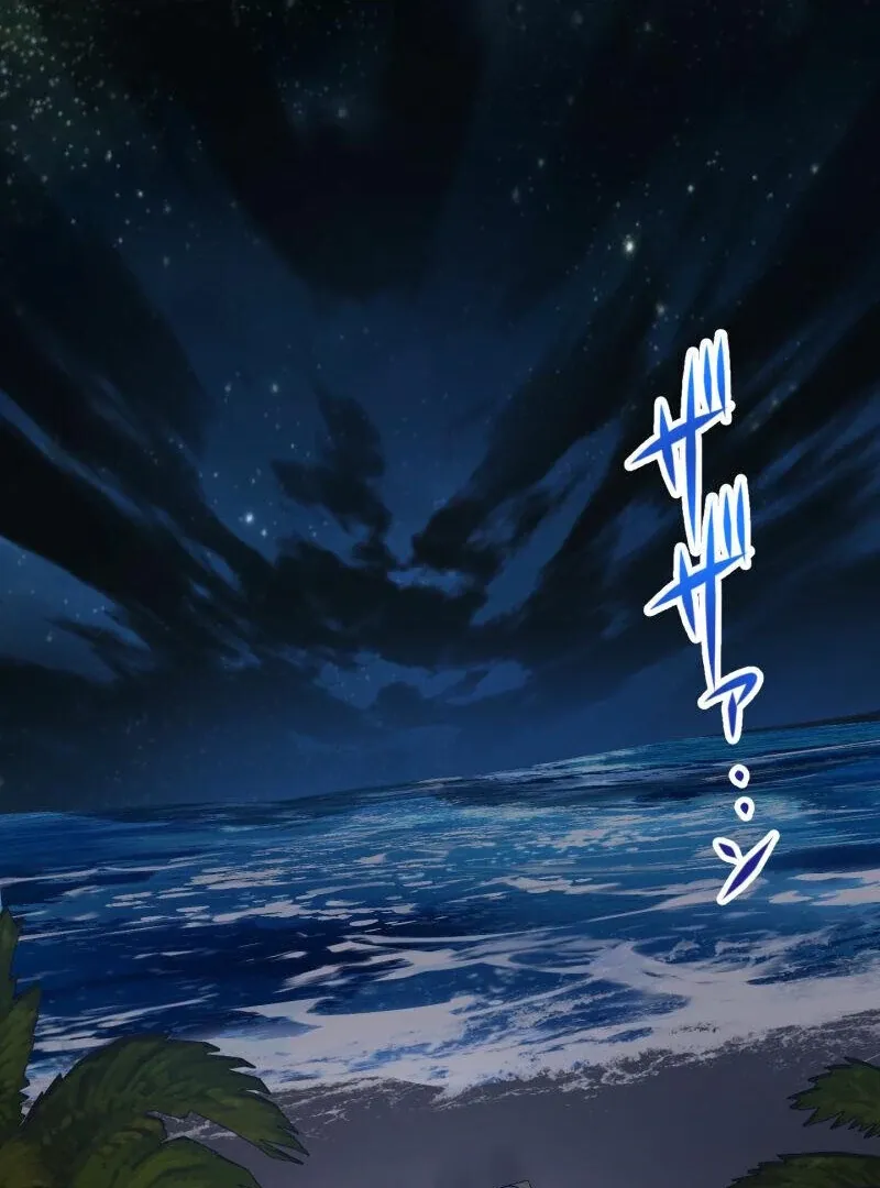 Read Monster Eater chapter 68 image 2 on Lezhin