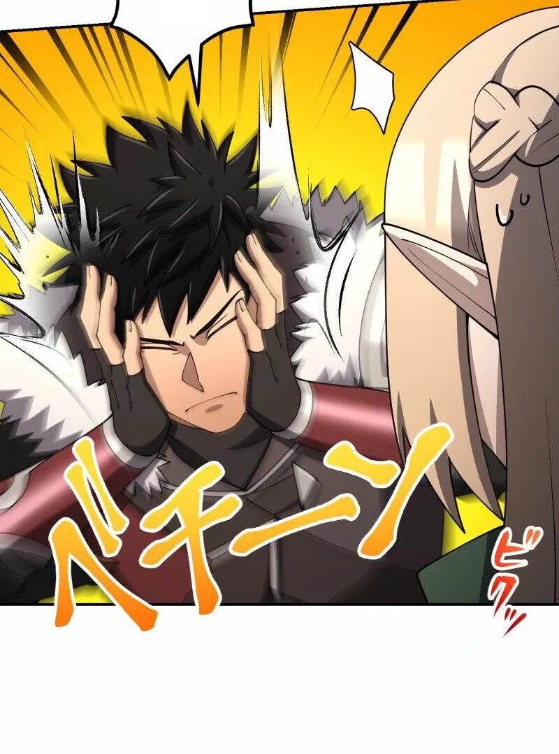 Read Monster Eater chapter 68 image 21 on Lezhin