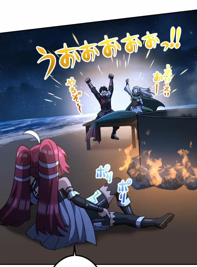 Read Monster Eater chapter 68 image 27 on Lezhin