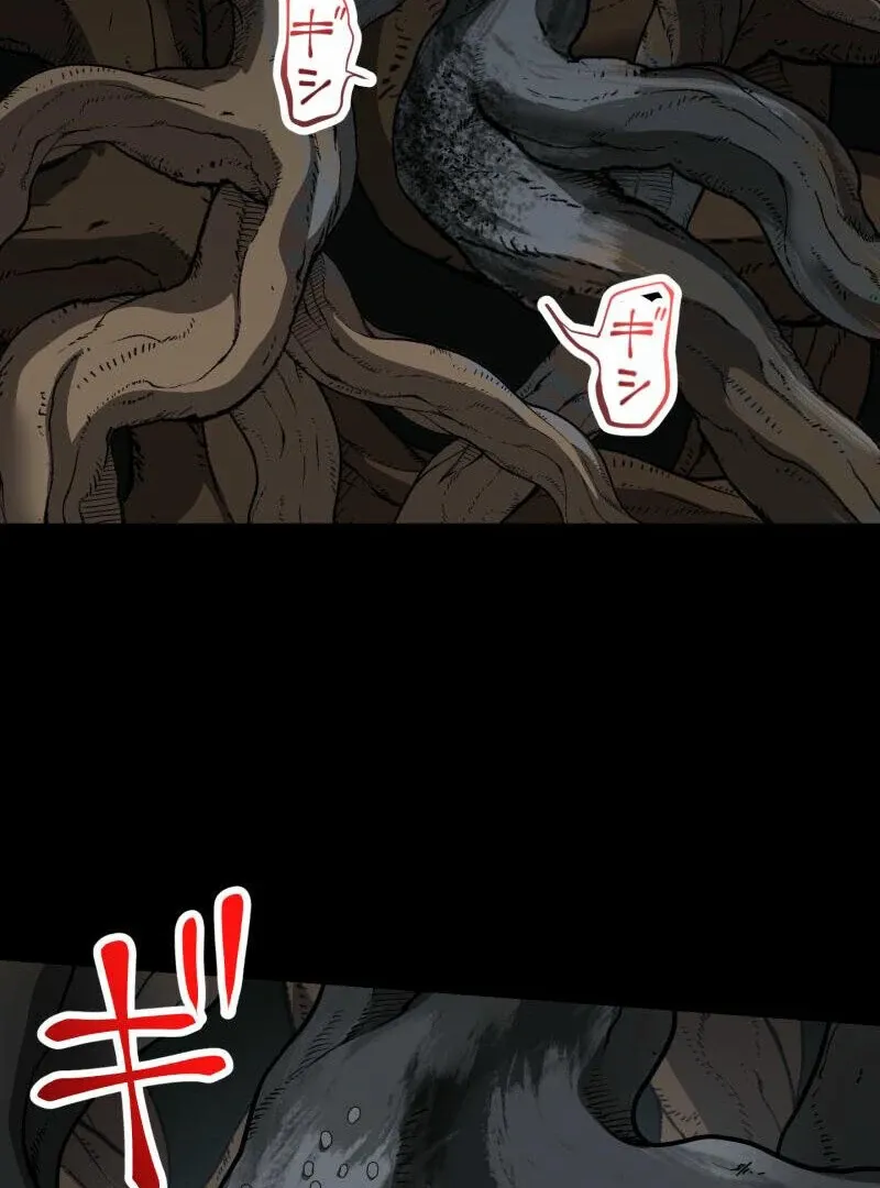Read Monster Eater chapter 68 image 94 on Lezhin