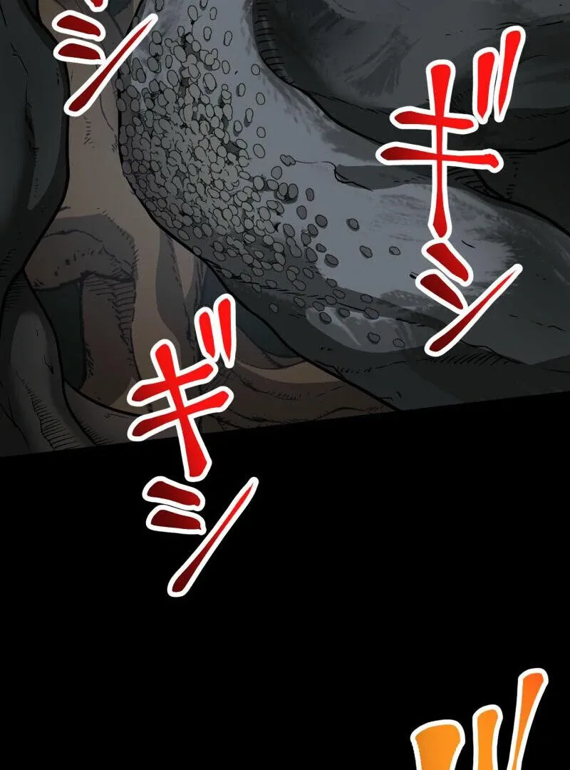 Read Monster Eater chapter 68 image 95 on Lezhin