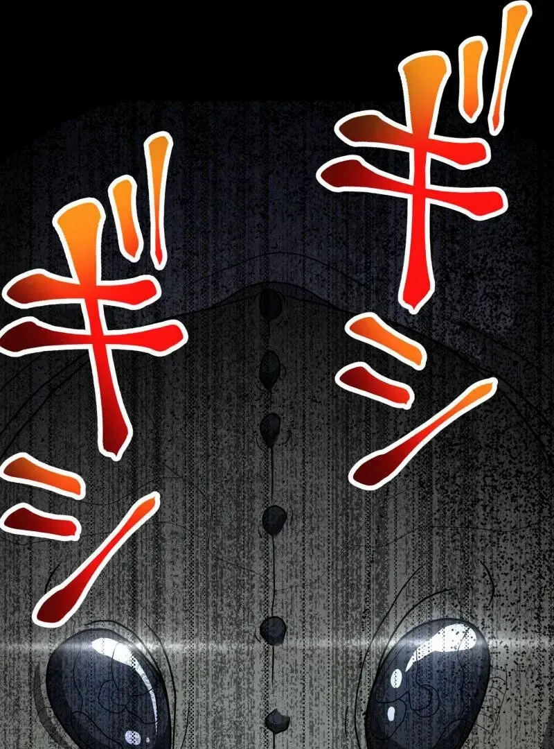 Read Monster Eater chapter 68 image 99 on Lezhin