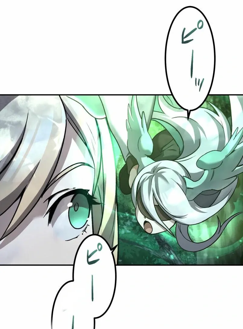 Read Monster Eater chapter 69 image 29 on Lezhin