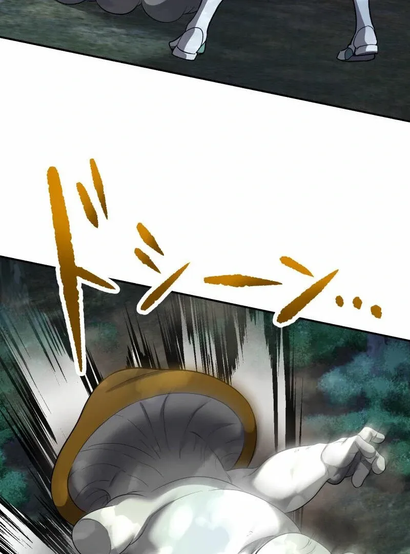 Read Monster Eater chapter 69 image 44 on Lezhin