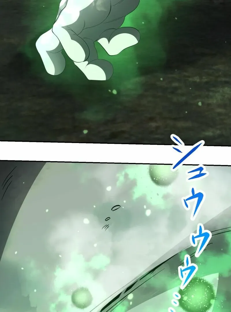Read Monster Eater chapter 69 image 60 on Lezhin
