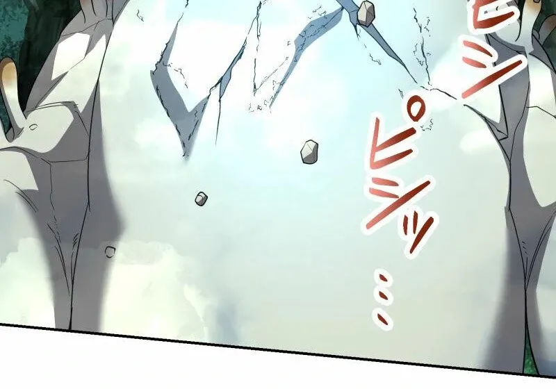 Read Monster Eater chapter 69 image 76 on Lezhin