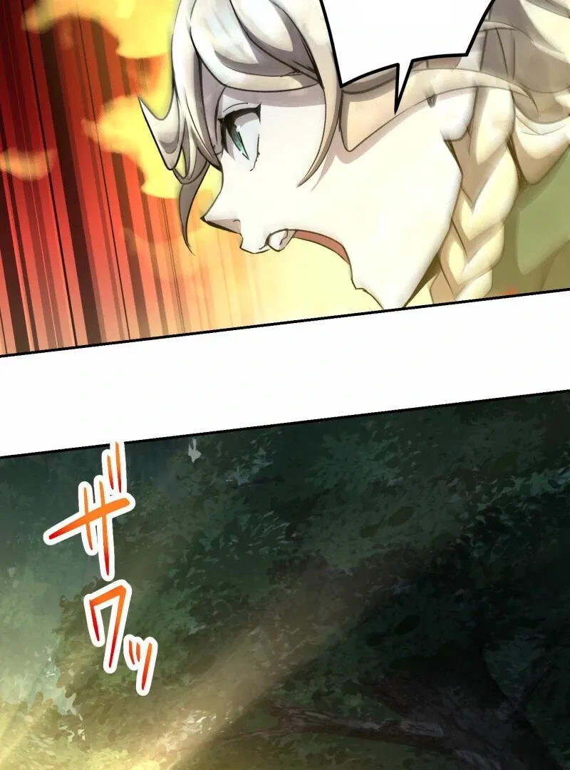 Read Monster Eater chapter 69 image 99 on Lezhin